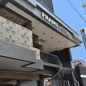 2* 酒店 札幌弗莱姆酒店